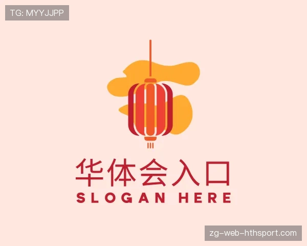 介绍华体会体育互动